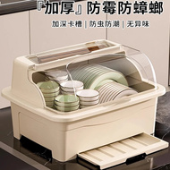 日本碗碟收纳架带沥水