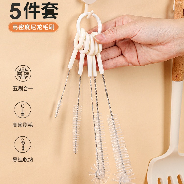 茶杯硬毛吸管刷子套装厨房