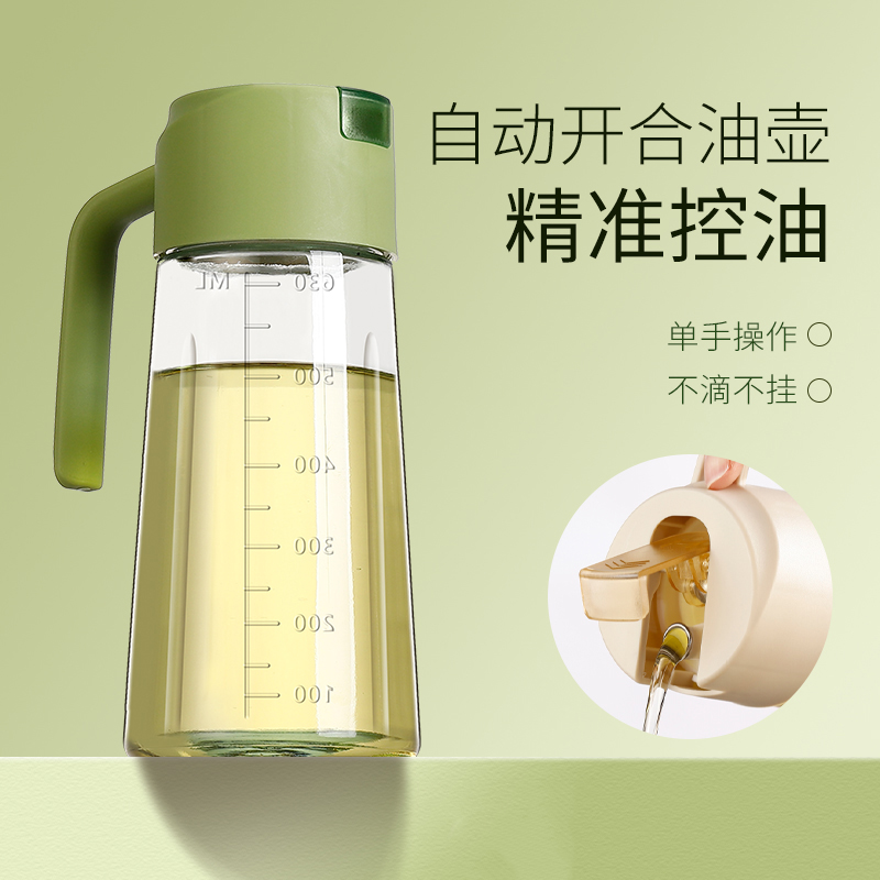 日本厨房玻璃油壶自动开合大容量油罐控油防漏重力装酱油醋油瓶子