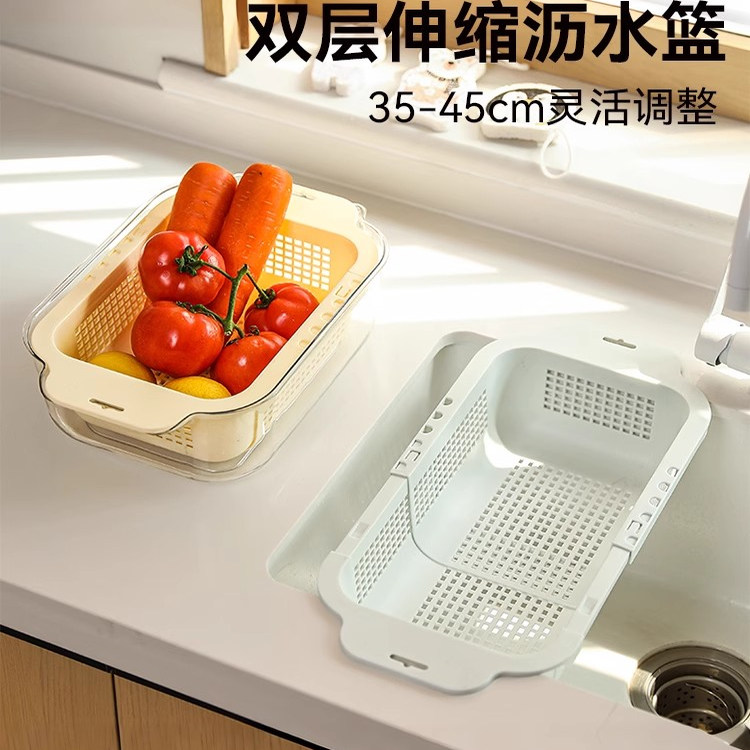日本双层可伸缩洗菜盆沥水篮