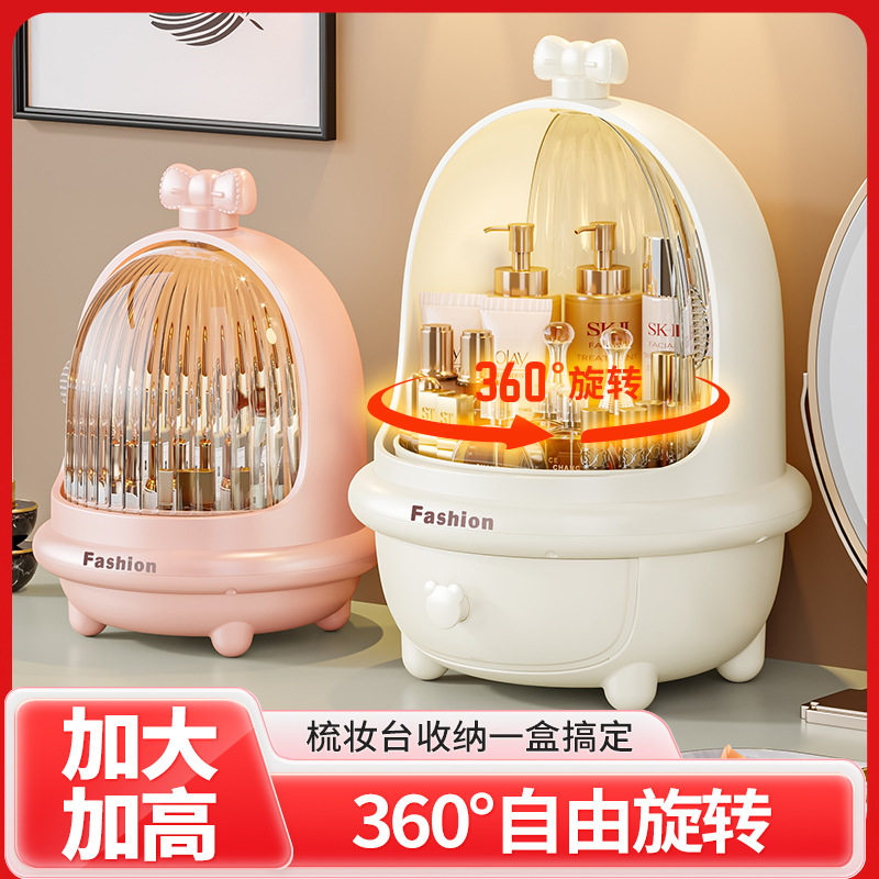 家用化妆收纳盒防尘桌面多功能一口红收纳包/盒/袋