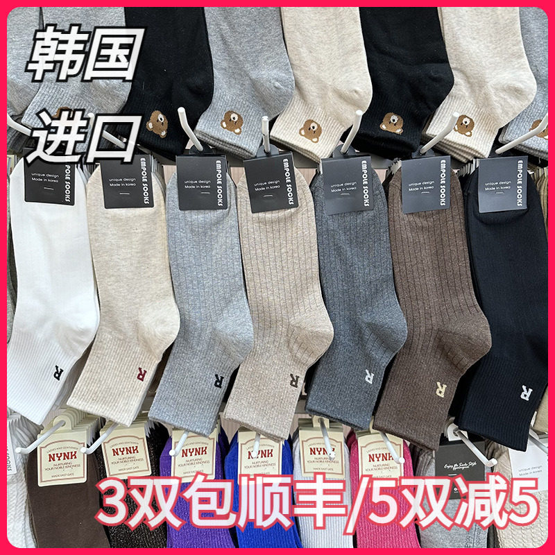 韩国EMPOLE进口男袜纯色字母R中筒棉短袜休闲百搭东大门秋冬新款,女士内衣/男士内衣/家居服,短袜,淘宝优惠券,粉丝福利购,淘宝优惠卷