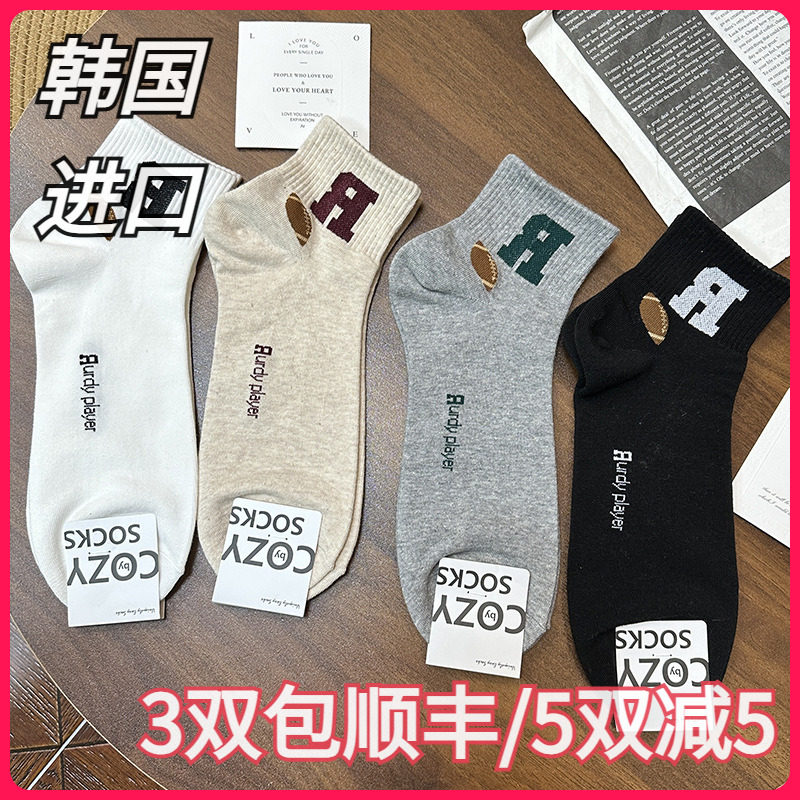 韩国COZY进口男袜运动橄榄球字母休闲螺纹袜口低腰短棉袜东大门新