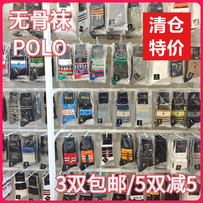【正品】POLO男袜秋冬男式棉袜