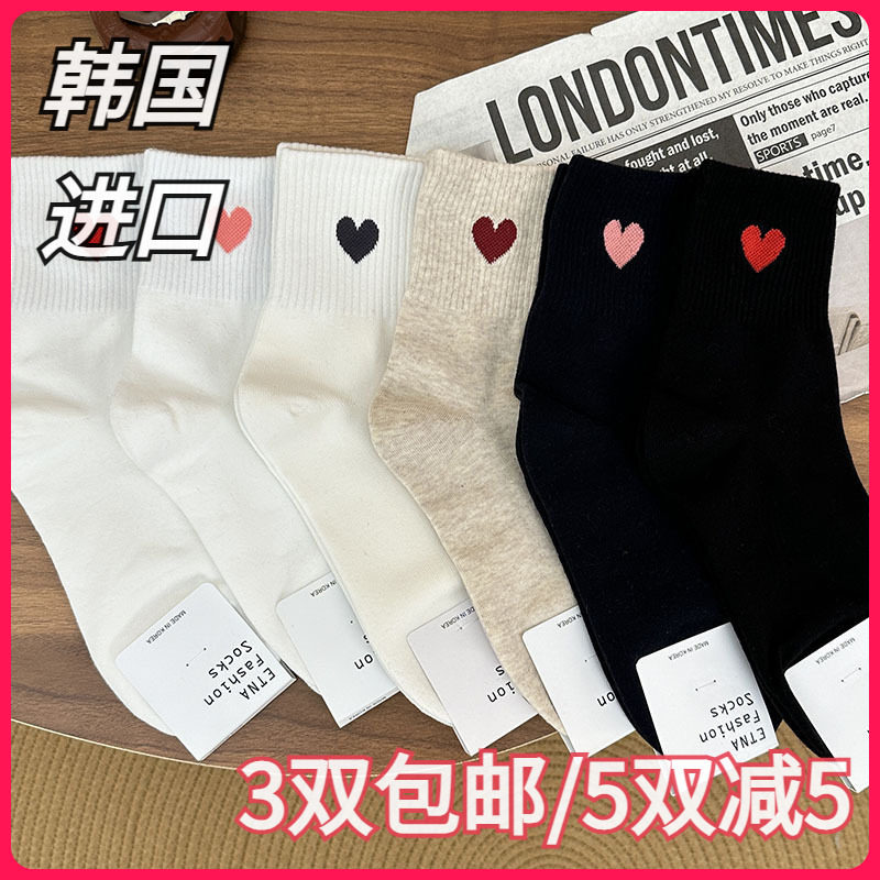 韩国ETNA进口女袜甜美爱心螺纹小白袜运动休闲中筒短棉袜东大门新