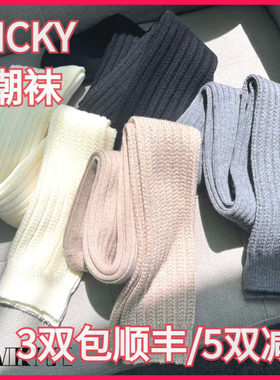 【正品】VICKYLIFE未希女袜秋冬
