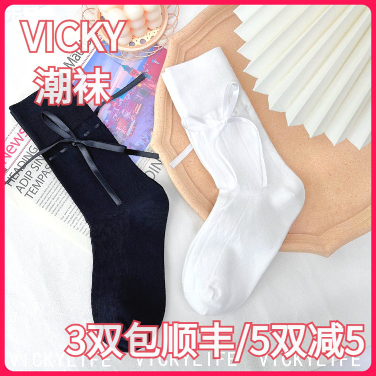 【正品】VICKY LIFE未希春夏棉袜简约潮袜穿绳公主中高腰短袜女袜
