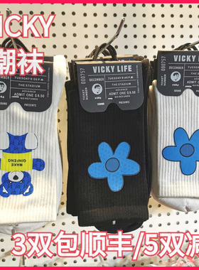 【正品】VICKY LIFE未希清新小花蓝色系小熊潮中高腰短袜男女同款