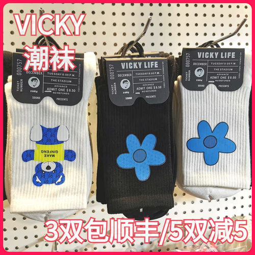 【正品】VICKY LIFE未希清新小花蓝色系小熊潮中高腰短袜男女同款