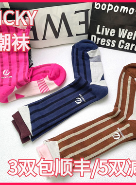 【正品】VICKY LIFE未希女袜春夏款潮棉时尚衣领运动中高腰短袜