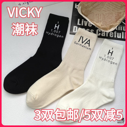 VICKYLIFE未希春夏款棉袜简约