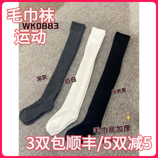 LIFE未希女袜秋冬学生过膝毛巾袜纯色棉袜长筒袜 VICKY 正品