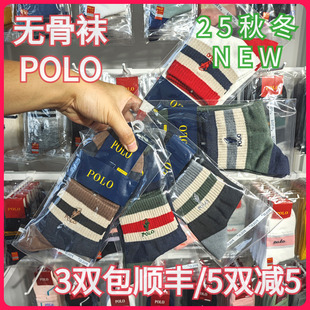 POLO男袜秋冬亚麻棉袜吸湿排汗无骨袜休闲中腰短袜3743 正品