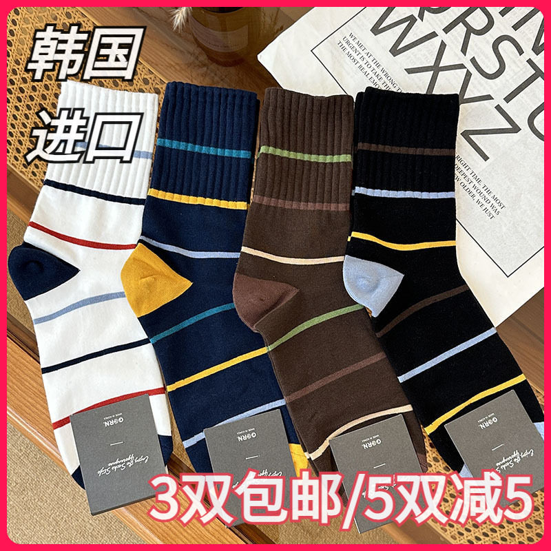 韩国ggorangnae进口男袜彩条纹中筒舒适百搭休闲棉短袜东大门新