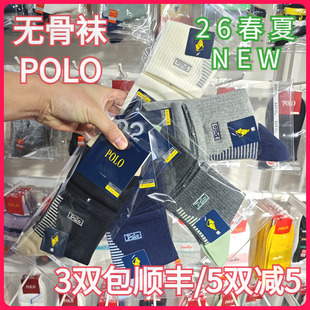 POLO春夏男袜棉袜网面排汗无骨袜棉混刺绣中腰短袜3913 正品