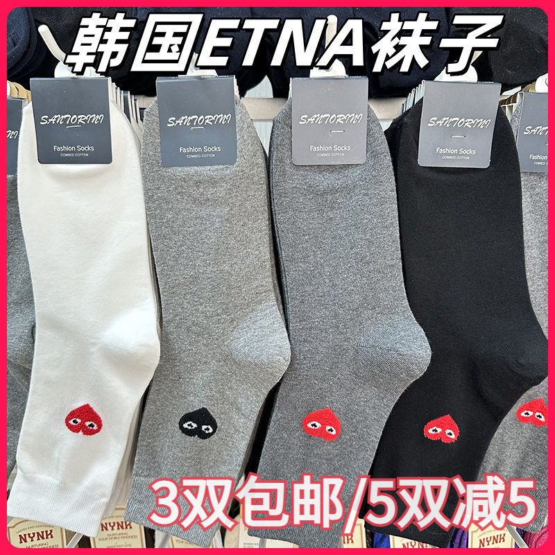韩国ETNA进口男袜久保心眼睛商务西裤休闲纯色中筒短棉袜东大门新