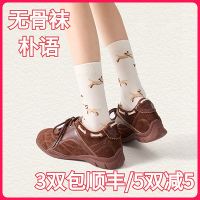 【正品】朴语PUYU女款秋冬卡通款无骨25%羊毛袜保暖中腰短袜65137