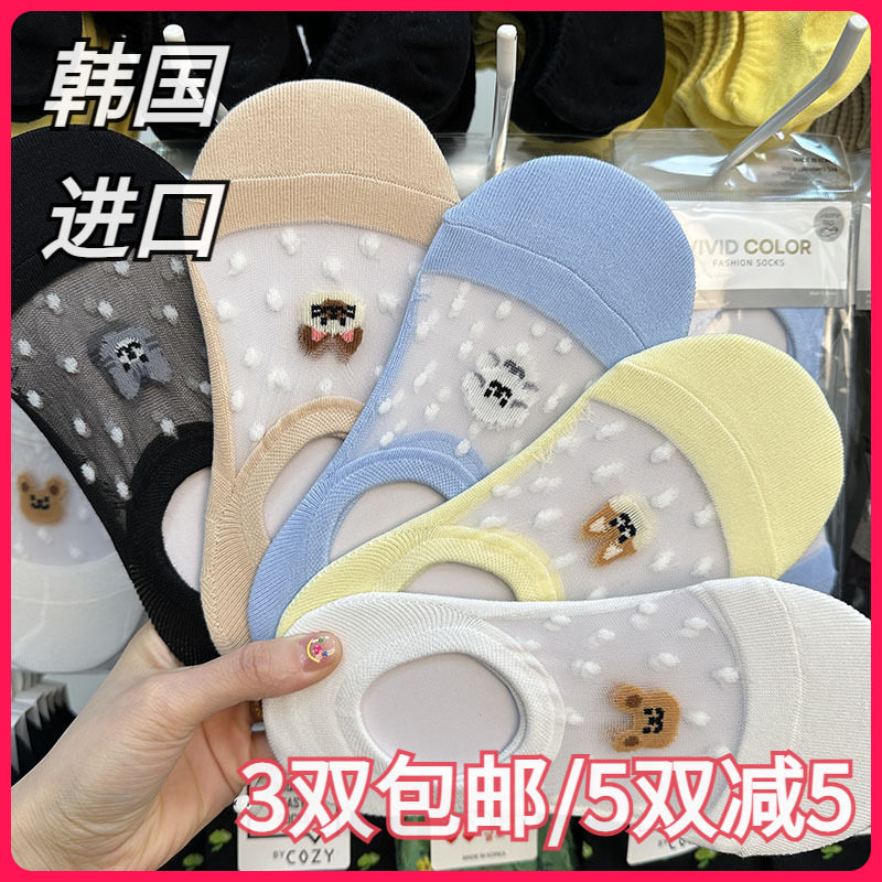 韩国Vivi进口女袜纱网波点卡通隐形船袜不掉跟短袜百搭款东大门新