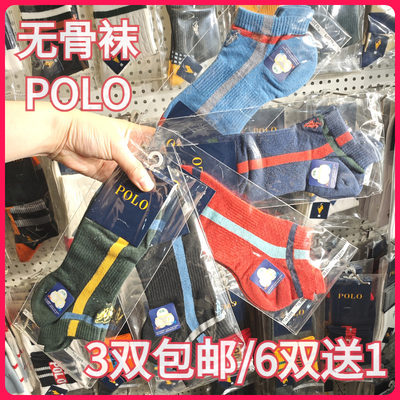 POLO春夏男袜棉袜舒适防臭无骨袜