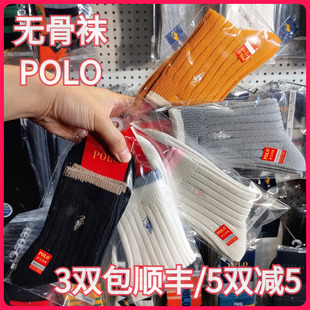 细线无骨袜休闲吸湿排汗短袜1870 POLO女袜秋冬女士学生款 正品