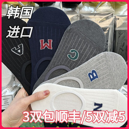 韩国Vivi进口男袜纯色字母隐形船袜不掉跟短棉袜百搭款东大门新