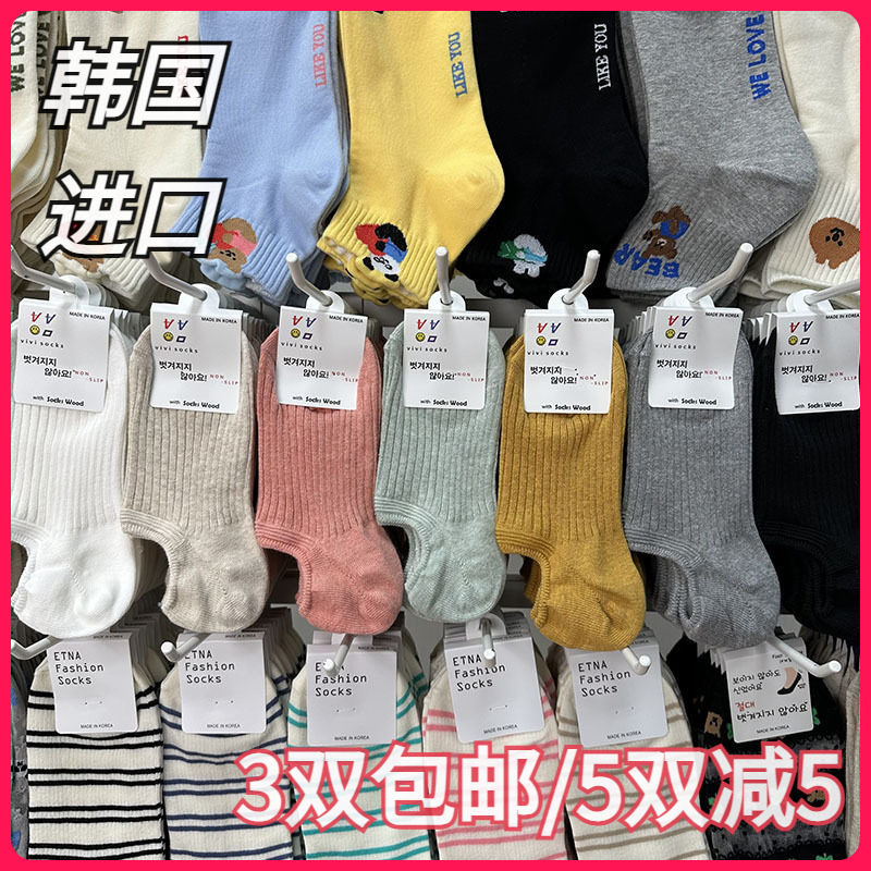 韩国Vivi进口女袜纯色百搭隐形船袜不掉跟短棉袜百搭款东大门新