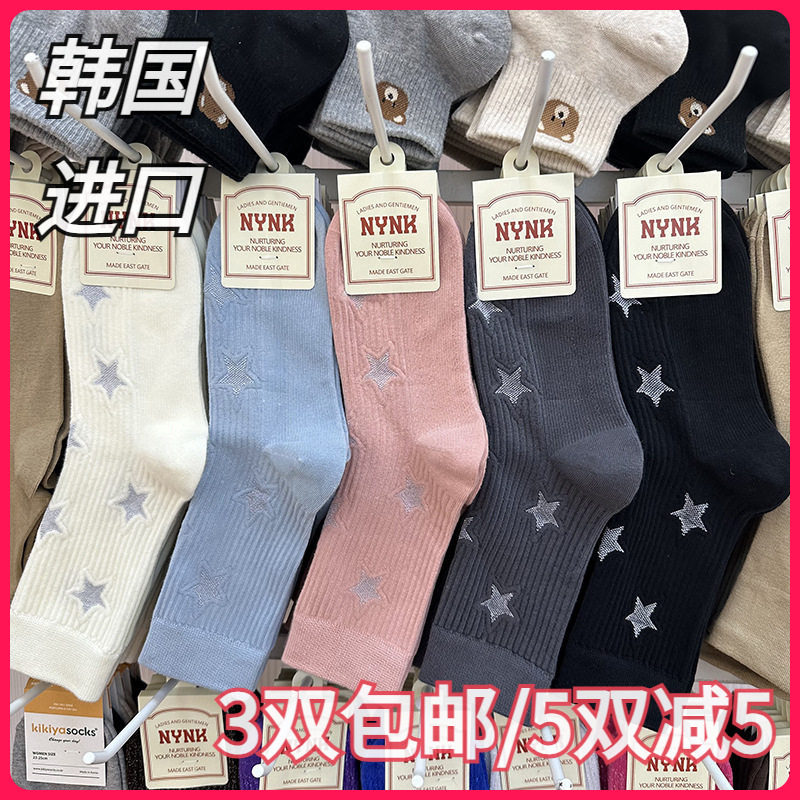 韩国NYNK进口女袜星星螺纹舒适时尚款可爱百搭款舒适棉袜东大门新