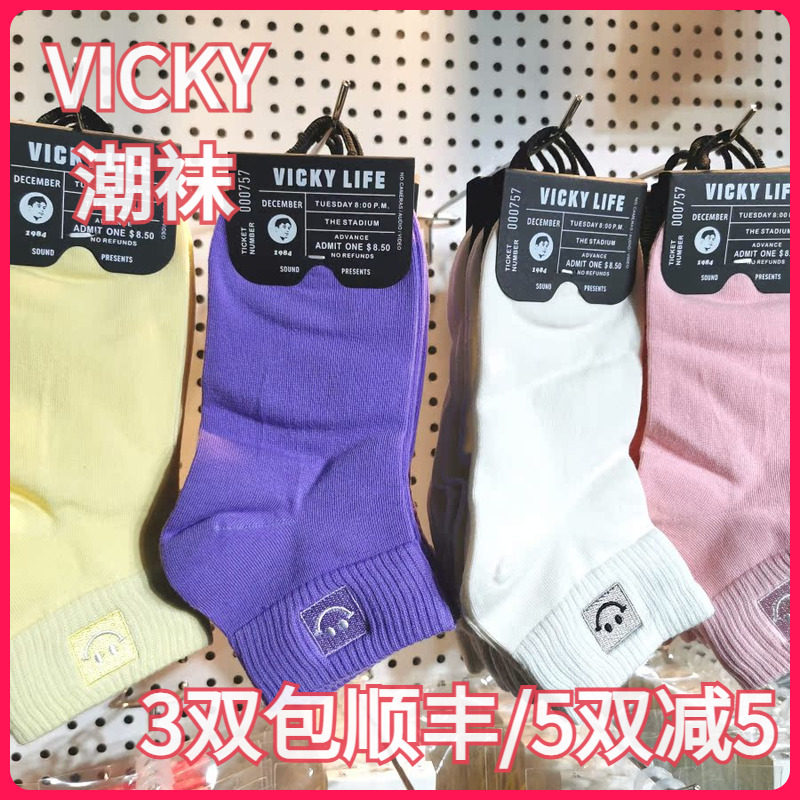 【正品】VICKY LIFE未希女袜春夏款潮棉刺绣笑脸可爱运动袜矮短袜