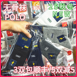 【正品】POLO男袜秋冬男士棉袜吸湿无骨袜休闲运动袜中筒短袜3834