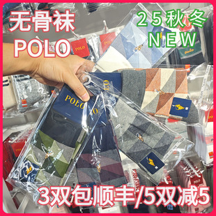 【正品】POLO男袜秋冬男士棉袜吸湿排汗无骨袜休闲复古短袜9243