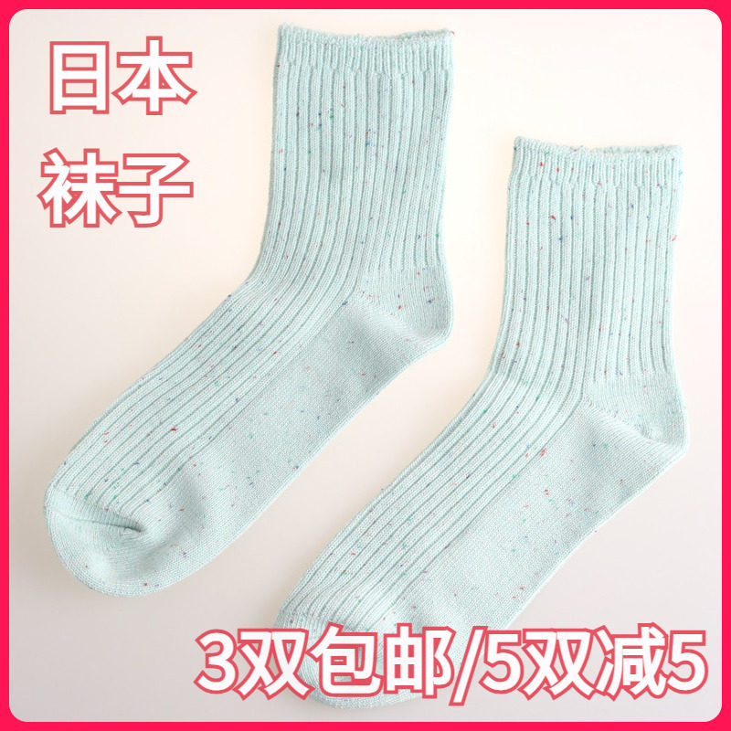 日本 女士 蓝绿色彩点 舒适棉粗线袜 保暖中筒短棉袜