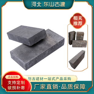 仿古青砖95青砖铺地小青砖砌墙砖古建地砖铺地方砖仿古青条砖