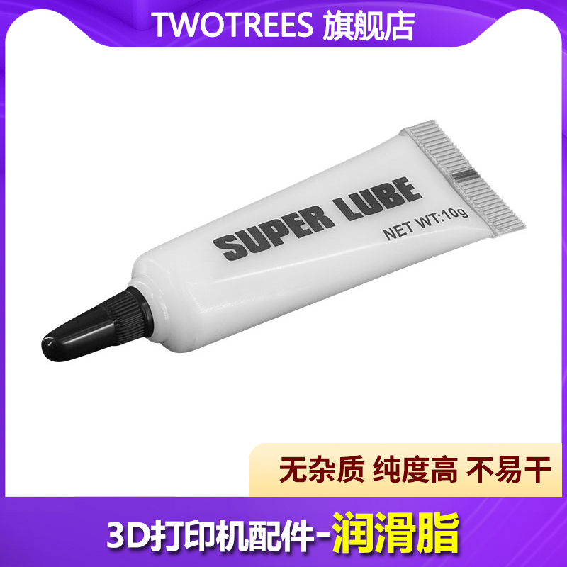 3D打印配件耐磨马达齿轮导轨专用