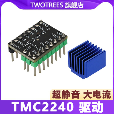 3D打印机配件 MKS TMC2240驱动板42步进电机静音3D打印机配件控制