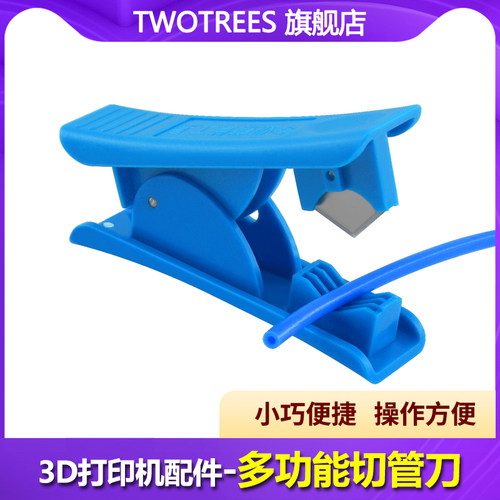 3d打印机配件pe专用耗材