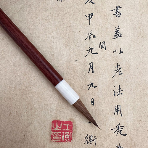 周鹏程笔庄狼毫刚劲有力易上手