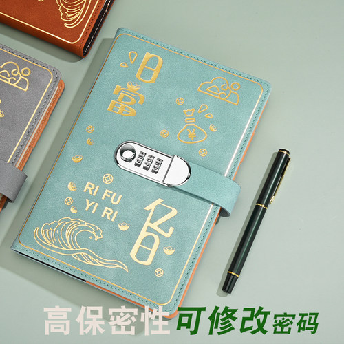 A5密码锁记账本家庭理财笔记本子明细账每日流水账本现金日记本子