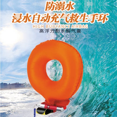 无人机漂浮气囊