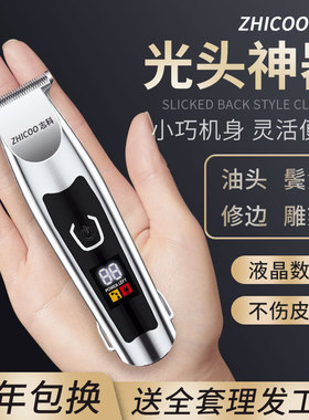 理发器电推剪剃光头神器儿童成人家用自己剪男士发廊专用雕刻推子