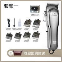 【Специальные спецификации Power Push для высокой мощности】 доступный набор