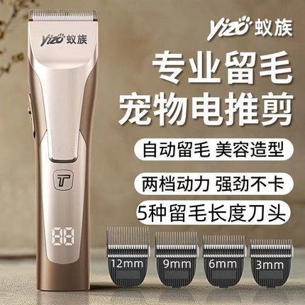 狗狗剃毛器宠物电推剪专业留毛刀头宠物店专用专业理发器猫咪泰迪