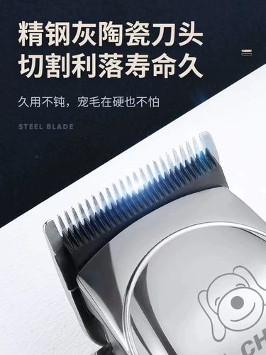 Машинка для стрижки волос, триммер, высокая мощность