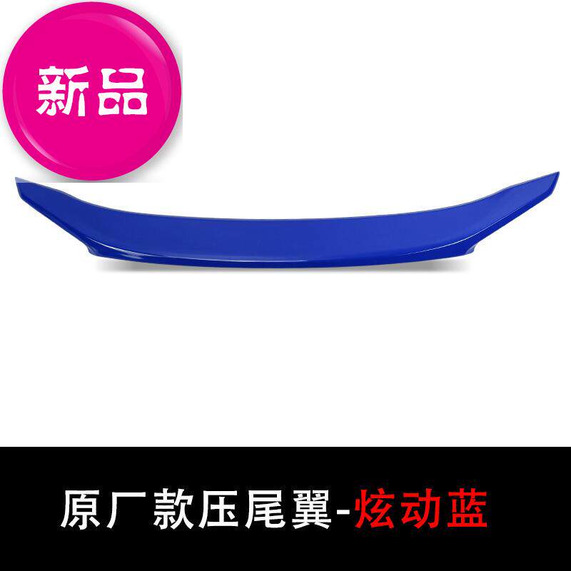 十代思域车友共用改装尾翼免0打孔十代思域尾翼 f第十代思域改装在类目 汽车/用品/配件/改装, 汽车零配件, 尾翼/顶翼中 - 来自Buy2taobao.com提供专业的淘宝代购服务