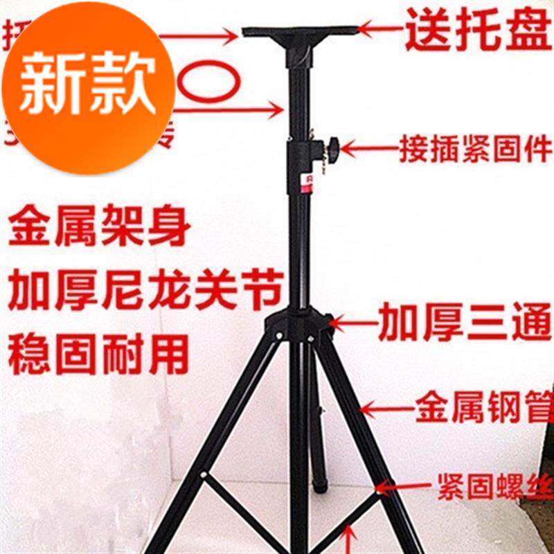 音响15寸舞台a架音箱小型托架落地式支架扬声器高110Rcm客厅三脚|msdalam kategori Peralatan Audio-visual, aksesori audio dan video elektronik, aksesori audio hifi, Stand Speaker/casis - dari Buy2taobao.com untuk memberikan perkhidmatan ejen Taobao profesional membeli