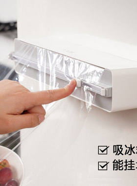 齐家有品SOLX保鲜膜切割器MAX磁吸款可挂墙双向滑刀锡箔纸烘焙纸