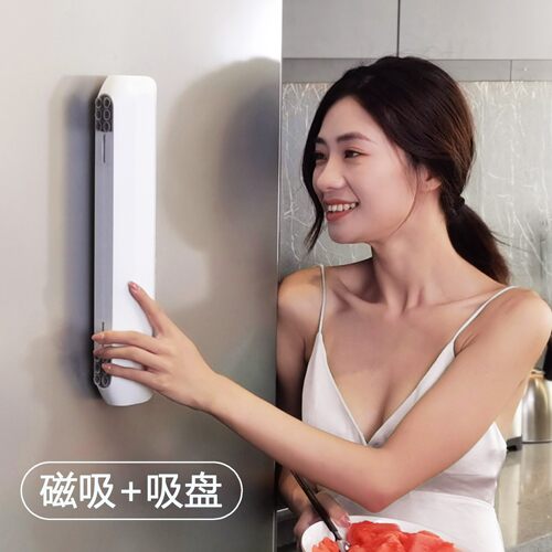 齐家有品a-90防倒保鲜膜切割器