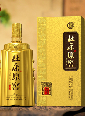 文化名酒官方直营杜康原窖兴邦酒500ml纯粮食酿42/52度浓香型白酒