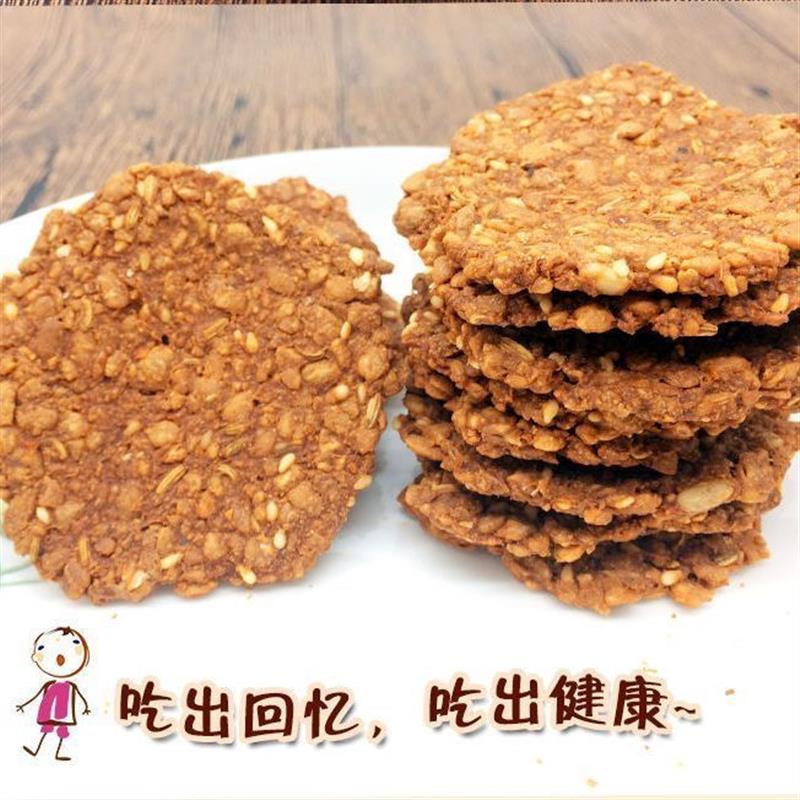河南濮阳特产酱窝窝南堤露露酱锅饼芝麻酱豆饼酥脆酱豆子饼豆酱饼图片