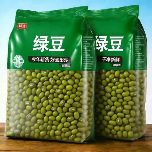 净重绿豆新货新鲜东北农家绿豆绿豆汤绿豆散装袋