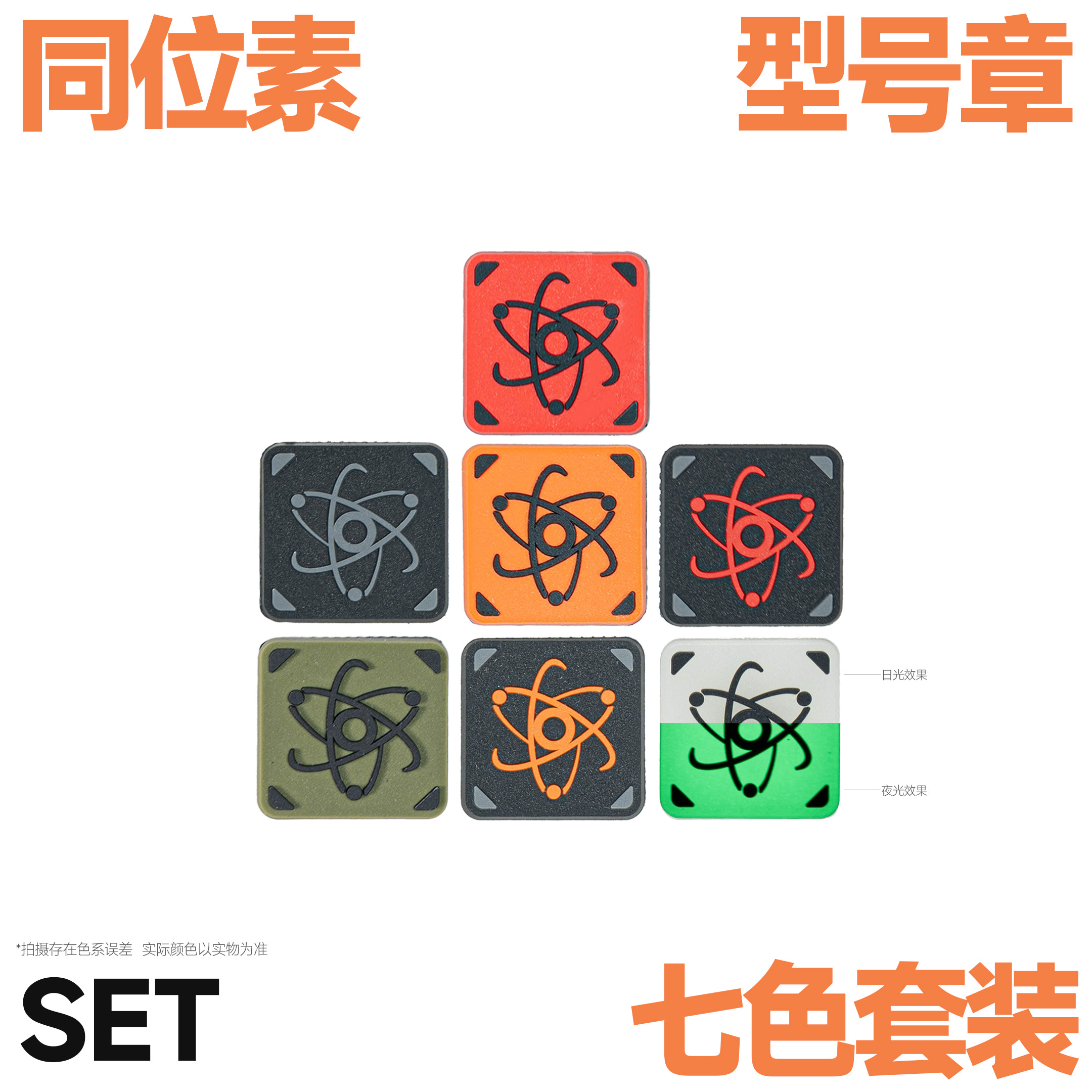 混沌装备 BG-09型号章士气章机能战术斜挎背包魔术贴